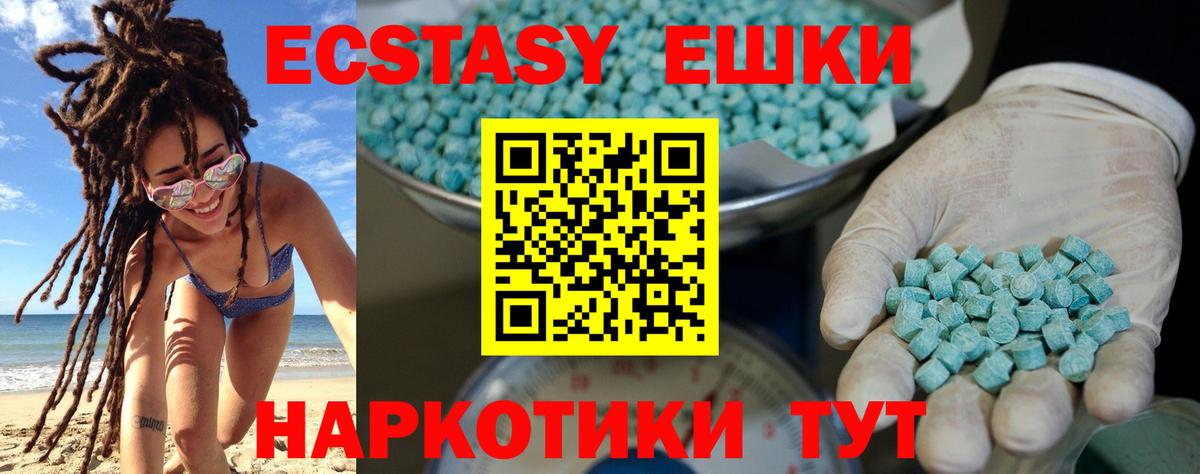 ЭКСТАЗИ louis Vuitton Губкин