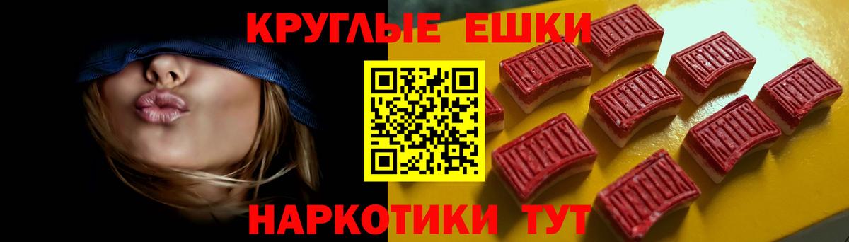 Экстази 300 mg  Вход с VPN  Ecstasy VHQ  Губкин 
