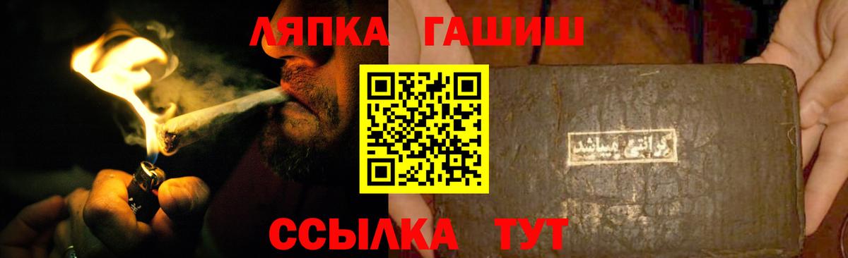 Губкин  Гашиш гарик  Гашиш  ГАШИШ AMNESIA HAZE  Вход с VPN 