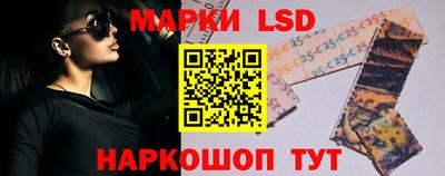 кокаин перу Можайск