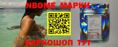 кокаин перу Можайск