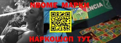 кокаин перу Можайск