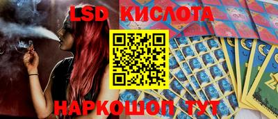 кокаин перу Можайск