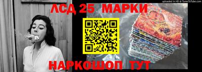 кокаин перу Можайск