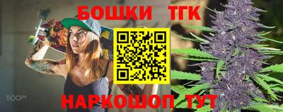 мефедрон Моздок