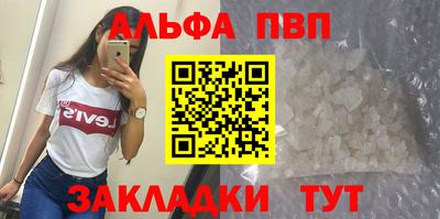 кокаин перу Можайск
