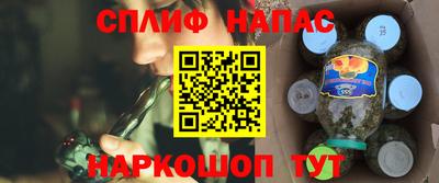 мефедрон Моздок