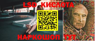 кокаин перу Можайск