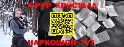 мефедрон Моздок