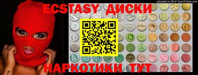 мефедрон Моздок