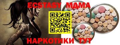 кокаин перу Можайск