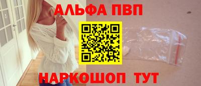 кокаин перу Можайск