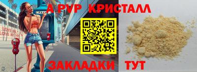 мефедрон Моздок
