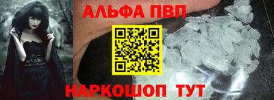 мефедрон Моздок
