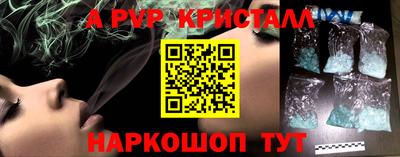 мефедрон Моздок