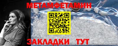 кокаин перу Можайск
