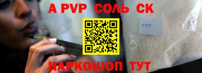 мефедрон Моздок