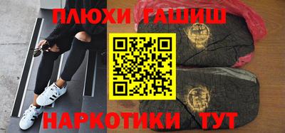 кокаин перу Можайск