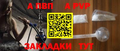мефедрон Моздок