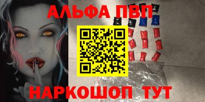 мефедрон Моздок