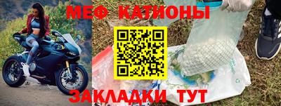 кокаин перу Можайск