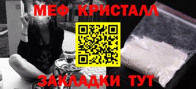 кокаин перу Можайск