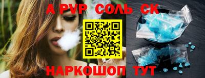 кокаин перу Можайск