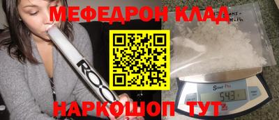 кокаин перу Можайск