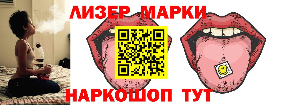 LSD-25 экстази кислота  Лсд 25 экстази  Губкин  Вход с VPN 