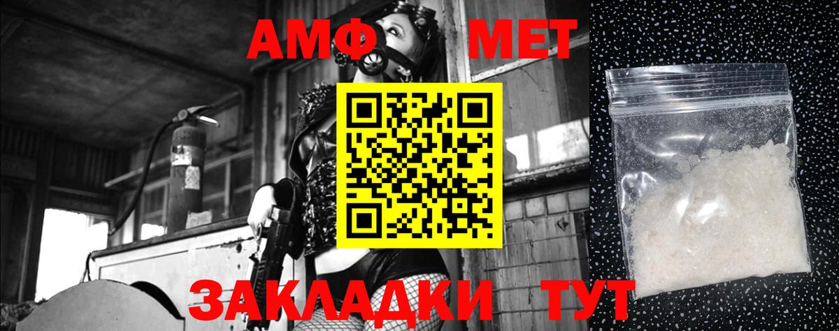 Метамфетамин Декстрометамфетамин 99.9% Губкин