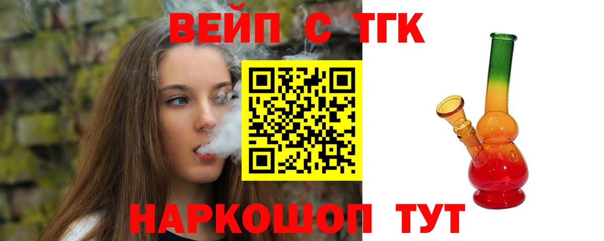 Дистиллят ТГК Wax  OMG маркетплейс  Губкин  Вход с VPN 