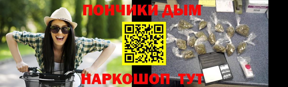 МАРИХУАНА Bruce Banner  Бошки марихуана VHQ  Губкин  Вход с VPN 
